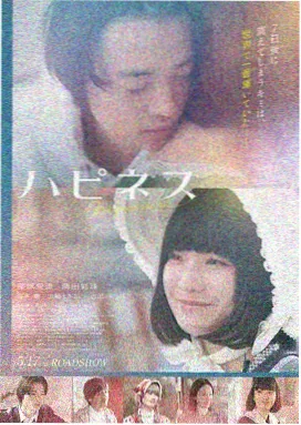 月亮湾的笑声 冒富大叔 农村喜剧 海报