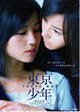 凤凰琴 乡村教师电影 海报