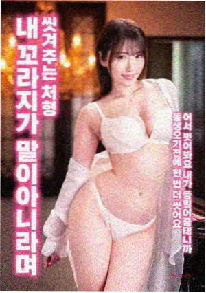 山间铃响马帮来 云南边地老电影 海报