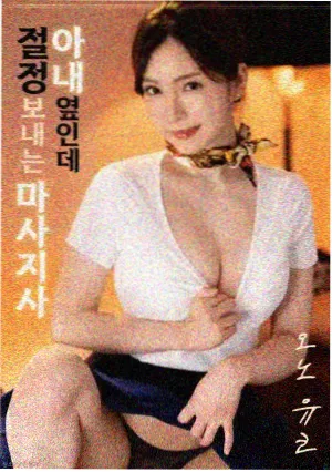 芦笙恋歌 云南拉祜族爱情电影 海报